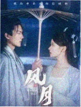 悟空浏览器免费追剧在线观看 三体