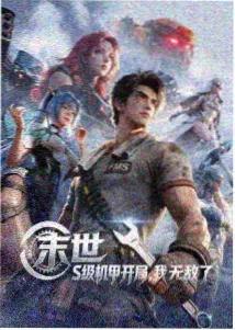 悟空浏览器免费追剧在线观看 葬送的芙莉莲