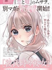 悟空浏览器免费追剧在线观看 咒术回战